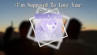  eng lyric eliot huang u0026 kipuka qiu im supposed to love you u0026 