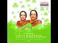 Sarasijanabha