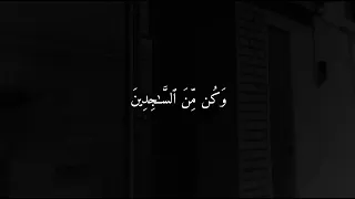 القارئ جابر القيطان سورة الحجر  القارئ جابر القيطان سورة الحجر