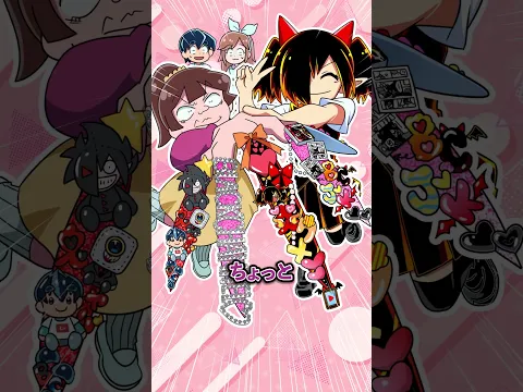 ネイルしてないことを馬鹿にする小学生の末路… #Plottアニメ