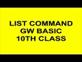 LIST COMMAND in gw basic 10th class computer free online lectures 10th class computer gw basic