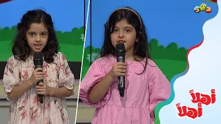 يا سائلي عن مذهبي وعقيدتي   إنشاد سحاب وريما الناجم دندنها