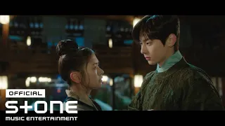  ost part 3 jeong sewoon just watching you mv