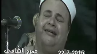 بكاء وخشوع الشيخ صديق المنشاوى أثناء التلاوه من أخطر حفلات صعيد مصر          دندنها