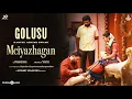 Golusu | Meiyazhagan | Karthi, Arvind Swami | Govind Vasantha | C.Premkumar