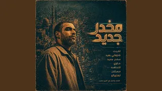 ابعتهالو دندنها