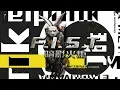 Video di F.I.S.T. - ChinaJoy 2019 Trailer