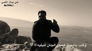 شفت عيونها   دندنها