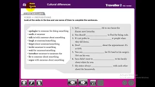 انجليزي الصف الاول والوحدة الرابعة الدرس الثاني والمعلم أ محمد عبد العزيز 