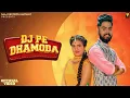 Download Lagu DJ Pe Dhamoda | Devendra Foji | Kavita Sobu | Manisha parjapti | MG BROS | Lokgeet Haryanvi |