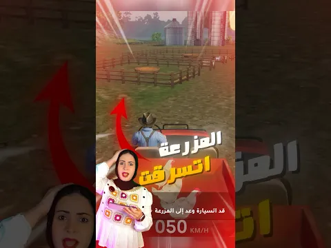 ازاي لحقت نفسي في اخر لحظه 😱❗️