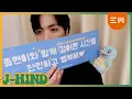 Download Lagu [J-HIND] EP.11 'Sparkling Eternity in Taipei' 비하인드 | 'Sparkling Eternity in Taipei' Behind