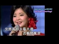Download Lagu 鄧麗君 Teresa Teng 海韻 Ocean Rhythm