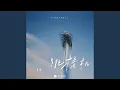 Download Lagu 跳楼机