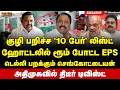 Download Lagu Digital Thinnai: சசிகலாவின்  \
