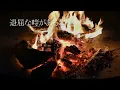 20240313 DESIRE - 情熱 - | 中森明菜 | Akina Nakamori - DESIRE | Kaoru Cover(歌詞付き)