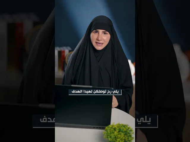 ⁣ما حدا قادر يتلزم بروتين مثالي ! شو رأيكم بهالكلام ؟ #اكسبلور #بودكاست #بزنس #ترند #تطوير