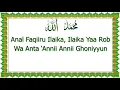 Lagu Umam - Ya Asyiqol Mustafa