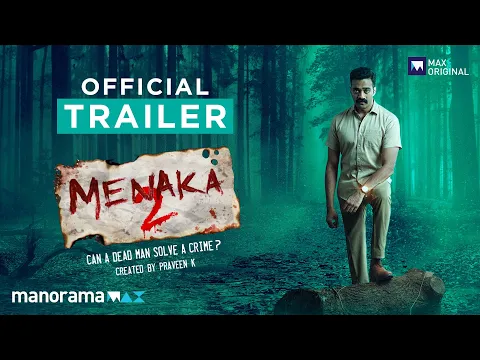 Menaka Season 2 Official Trailer | Malayalam Web Series | Ashwin Kumar | manoramaMAX Originals