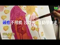 🎈Gareth.T《我很小朋友》“我很小朋友，我怎玩大人不必插手”  | 華語流行歌詞 Lyrics #garetht #华语音乐 #流行音乐 #华语流行 #華語流行