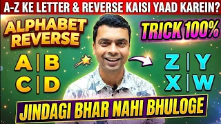 Trick To Remember Alphabet Letter & Reverse Letter  | Alphabet Letter Place Value | imran sir maths