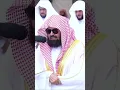 Lagu Shaikh Abdul Rahman Al Sudais Surah Ala \u0026 Surah Ghashiya