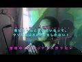 Download Lagu Aoi Live @OTOHATOBA KOBE 2021 8/9
