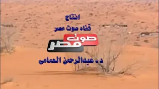 اغنيه ياعين صبرك يا عين لي الفنان عوض المالكي دندنها
