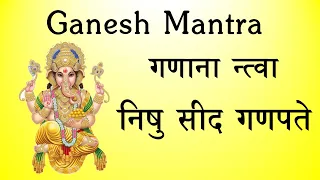 Ganaanam Tva + Nishuseeda Ganapate + Aathuna Indra - Rig Veda - BhaktiSagar Devotional