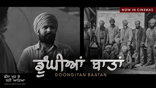 Doongiyan Baatan | Chhalla Mud Ke Nahi Aaya | Amrinder Gill | Running Successfully Worldwide