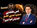 Gemini s Lucky Week Ahead August 1 7 Venus in Libra Astrology