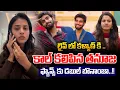 Lagu Tanuja Live Phone Call To Kalyan : లైవ్ లో కళ్యాణ్ కి ..కాల్ కలిపిన తనూజ | Wild Wolf Vijayawada