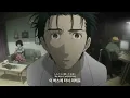 엇갈린 시간에서 그저 다시 잠들 뿐 | 𝑁𝑖𝑑𝑜𝑛𝑒(二度寝) - 𝐶𝑟𝑒𝑒𝑝𝑦 𝑁𝑢𝑡𝑠 ('부적절한 것도 정도가 있어' OST) 한글 발음, 가사 해석