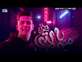 اغنيه يا مولاتي - امين خطاب - ( الجزء الثاني من يا جميلتي يا أميرتي ) حصريا Ya Molaty 2021