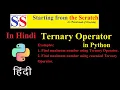 Ternary Operator in Python Find a maximum of two and three numbers using ternary operator