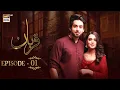 Download Lagu Qurban Episode 1 | Bilal Abbas | Iqra Aziz | ARY Digital