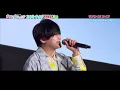 [LIVE] Eyes on you performance Tamon's B-Side | Tamon kun ima docchi