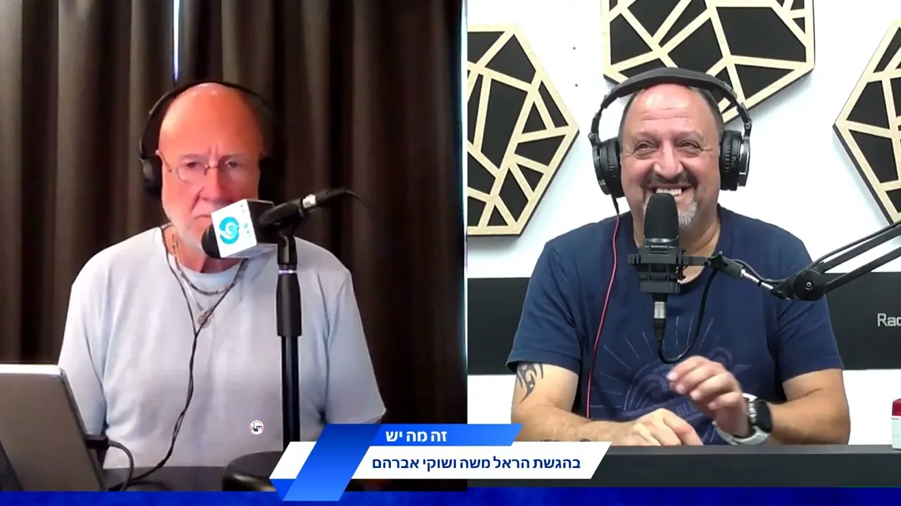 מר עולם מר טרמפ