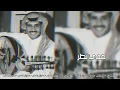 خالد عبدالرحمن | طرب : حدي نظر
