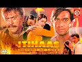 Download Lagu Itihaas Hindi Full Love Story Movie | Ajay Devgan, Twinkle Khanna, Shakti Kapoor, Amrish Puri