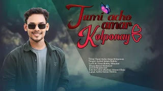 tumi acho amar kolponay ariful islam shiblu 2024 new bangla song 