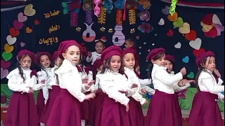 استعراض حسك بالدنيا تدريب المعلمة ابتسام مصطفى  دندنها
