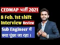 Cedmap Interview Review Cedmap Sub Engineer Interview Review Cedmap Interview Questions Cedmap
