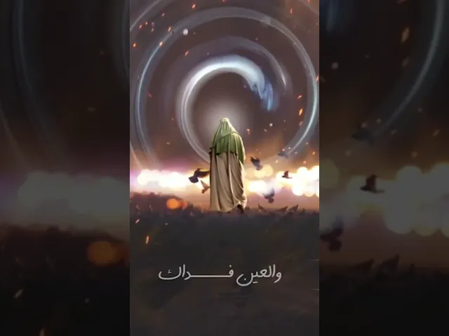 ⁣#hijazi_hijazi #حجازي_حجازي #سلام_يا_مهدي