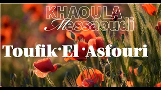 Toufik El Asfouri Rawah Ya Hanani Darou La3ress  Toufik El Asfouri Rawah Ya Hanani Darou La3ress