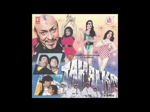 Download MP3 Anu Malik, Mohammed Aziz, Sudesh Bhosle - Meri Chhatri Ki Neeche Aaja