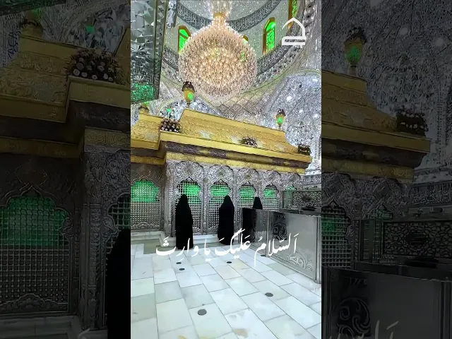⁣زيارة الإمام الحسين بن علي(عليه السلام)
