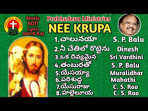 Download MP3 Telugu Christian Super Hits || నీ కృప ఆల్బం (అన్ని పాటలు) || NEE KRUPA  ALBUM || #SPBalasubrahmanyam