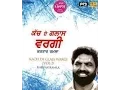 Download Lagu Kehndi Mera Sir Dukhda - Kartar Ramla \u0026 Sukhwant Sukhi