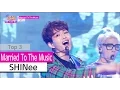 Lagu [HOT] SHINee - Married To The Music, 샤이니 - 메리드 투 더 뮤직 Show Music core 20150815